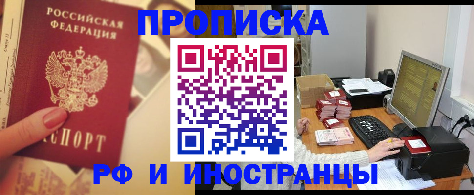 регистрация в Моршанске