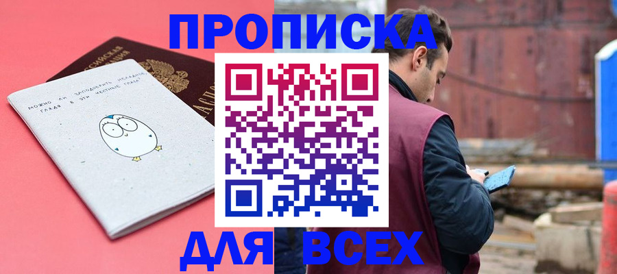 форма 3 в Моршанске