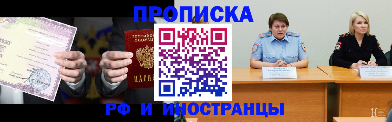 регистрация для школы в Моршанске
